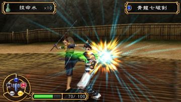 Immagine -3 del gioco Key of Heaven per PlayStation PSP