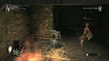 Immagine 45 del gioco Demon's Souls per PlayStation 3