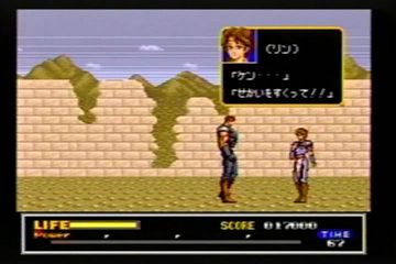 Immagine -9 del gioco Hokuto no Ken per PlayStation 2