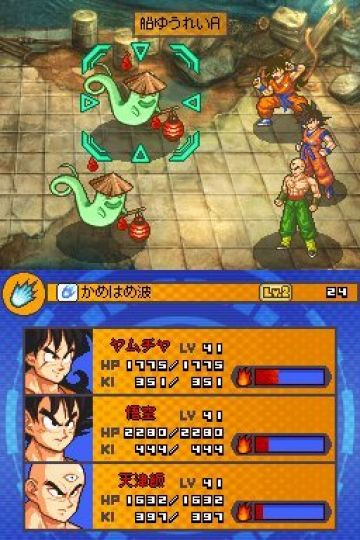 Immagine -2 del gioco Dragon Ball Z: Attack of the Saiyans per Nintendo DS