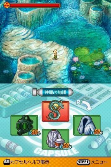 Immagine -1 del gioco Dragon Ball Z: Attack of the Saiyans per Nintendo DS