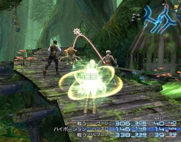 Immagine -9 del gioco Final Fantasy XII per PlayStation 2