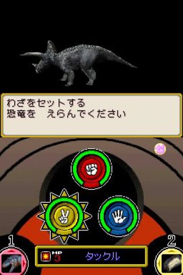 Immagine -3 del gioco Dinosaur King per Nintendo DS