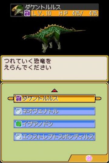 Immagine -2 del gioco Dinosaur King per Nintendo DS