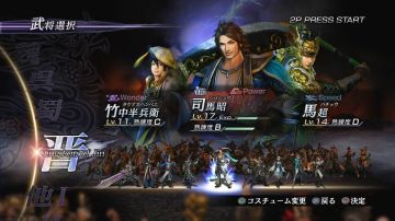 Immagine -14 del gioco Warriors Orochi 3 per Xbox 360