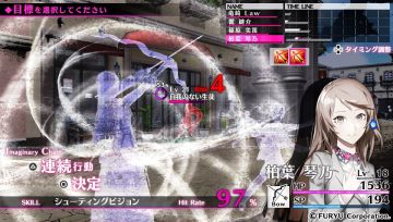 Immagine -1 del gioco The Caligula Effect: Overdose per Nintendo Switch
