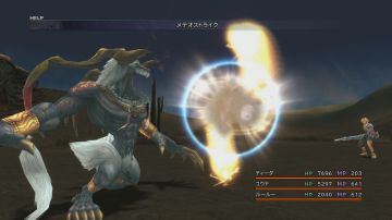 Immagine -11 del gioco Final Fantasy X/X-2 HD Remaster per PlayStation 3