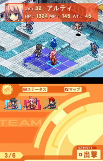 Immagine -3 del gioco Luminous Arc 2 per Nintendo DS