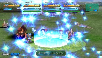Immagine -13 del gioco Star Ocean Second Evolution per PlayStation PSP