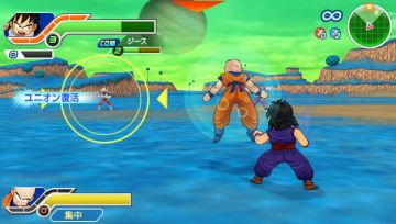Immagine 15 del gioco Dragon Ball Z: Tenkaichi Tag Team per PlayStation PSP