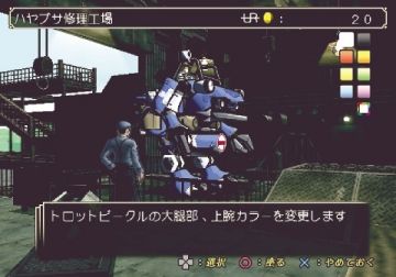 Immagine -4 del gioco Steambot Chronicles per PlayStation 2