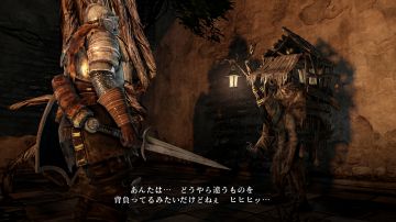 Immagine 42 del gioco Dark Souls II per Xbox 360