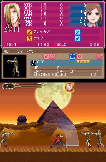 Immagine -11 del gioco Castlevania: Portrait of Ruin per Nintendo DS