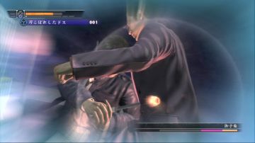 Immagine 307 del gioco Yakuza 4 per PlayStation 3