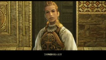 Immagine 4 del gioco Final Fantasy XII: The Zodiac Age per PlayStation 4