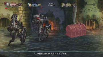 Immagine 11 del gioco Dragon's Crown per PSVITA