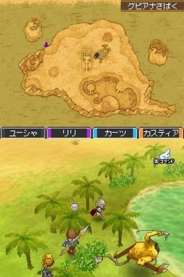 Immagine -4 del gioco Dragon Quest IX: Le Sentinelle del Cielo per Nintendo DS