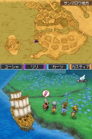 Immagine -14 del gioco Dragon Quest IX: Le Sentinelle del Cielo per Nintendo DS