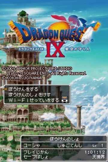 Immagine -11 del gioco Dragon Quest IX: Le Sentinelle del Cielo per Nintendo DS