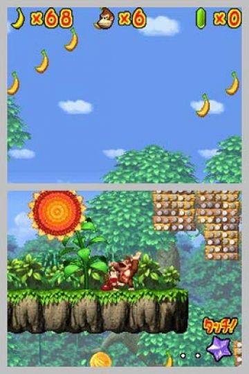 Immagine -17 del gioco Donkey Kong: Jungle Climber per Nintendo DS