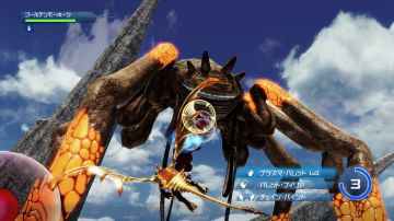 Immagine 1 del gioco Crimson Dragon per Xbox One
