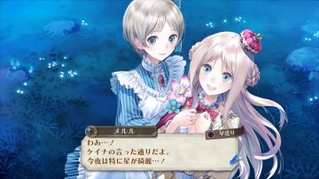 Immagine -9 del gioco Atelier Arland series Deluxe Pack per PlayStation 4