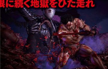 Immagine -9 del gioco Berserk and the Band of the Hawk per PlayStation 3