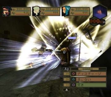 Immagine -16 del gioco Breath of Fire: Dragon Quarter per PlayStation 2