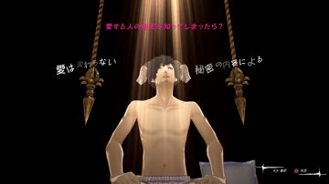 Immagine -1 del gioco Catherine: Full Body per PSVITA