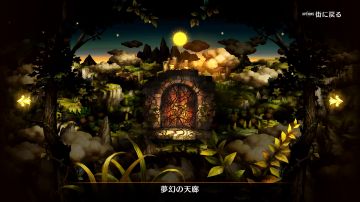 Immagine 2 del gioco Dragon's Crown Pro per PlayStation 4