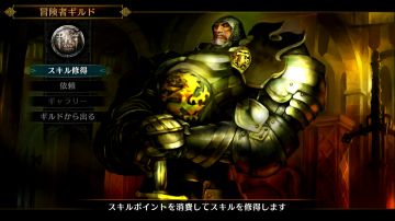 Immagine 14 del gioco Dragon's Crown Pro per PlayStation 4