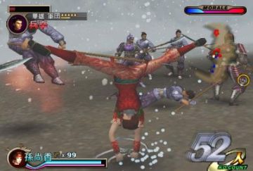 Immagine -5 del gioco Dynasty Warriors 2 per PlayStation 2