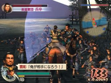 Immagine -5 del gioco Dynasty Warriors 5 Xtreme Legends per PlayStation 2