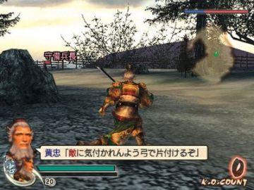 Immagine -2 del gioco Dynasty Warriors 5 Xtreme Legends per PlayStation 2