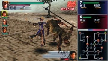 Immagine -1 del gioco Dynasty Warriors per PlayStation PSP