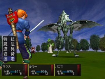 Immagine -5 del gioco Ephemeral Fantasia per PlayStation 2