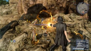 Immagine 11 del gioco Final Fantasy XV per Xbox One