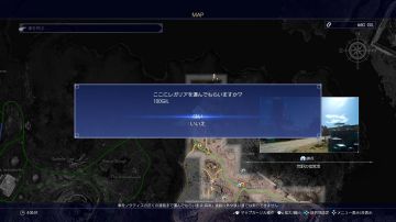 Immagine -10 del gioco Final Fantasy XV per PlayStation 4