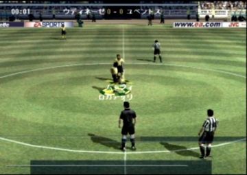 Immagine -5 del gioco Fifa soccer world championship per PlayStation 2