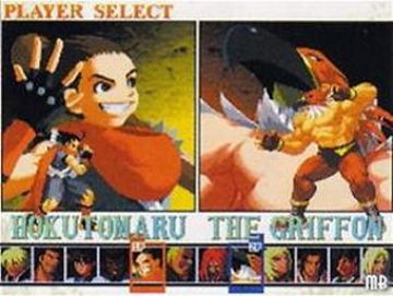 Immagine -5 del gioco Garou: Mark of the Wolve per PlayStation 2