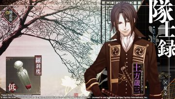 Immagine -16 del gioco Hakuoki: Edo Blossoms per PSVITA