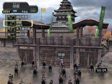 Immagine -5 del gioco Kessen 3 per PlayStation 2
