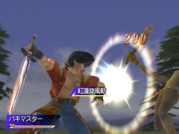 Immagine -4 del gioco Legaia 2: Duel Saga per PlayStation 2