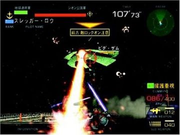 Immagine -16 del gioco Mobile Suit Gundam: Federation vs Zeon per PlayStation 2