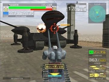 Immagine -15 del gioco Mobile Suit Gundam: Federation vs Zeon per PlayStation 2
