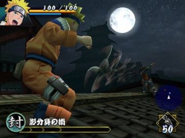 Immagine -5 del gioco Naruto: Uzumaki Ninden per PlayStation 2