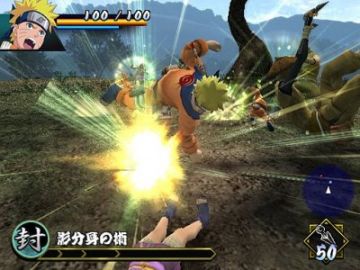Immagine -3 del gioco Naruto: Uzumaki Ninden per PlayStation 2