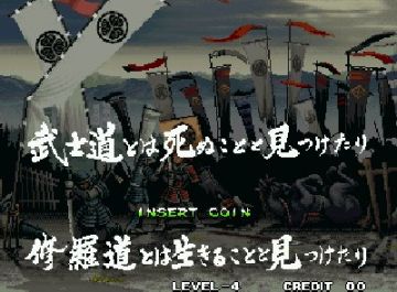 Immagine -4 del gioco Samurai Shodown 5 per PlayStation 2