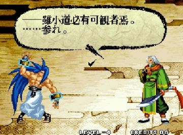 Immagine -1 del gioco Samurai Shodown 5 per PlayStation 2