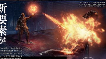 Immagine 54 del gioco Dark Souls III per PlayStation 4